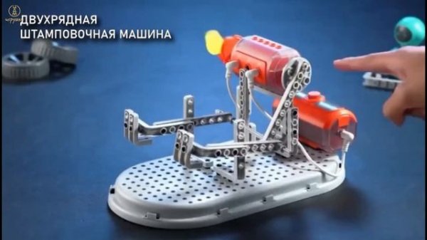 Электронный конструктор SCIENCE EDUCATION