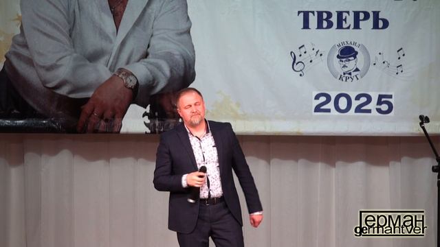 Михаил Образцов - Прогулка с месяцем (Михаил Круг) смотреть онлайн