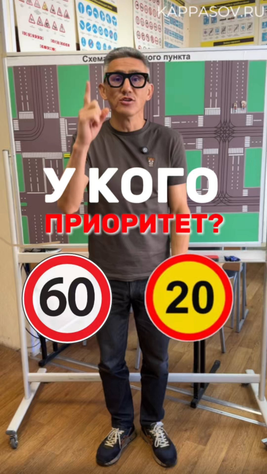 Какой дорожный знак имеет приоритет? Подготовка к экзамену в ГИБДД (ссылка в описании). смотреть онлайн