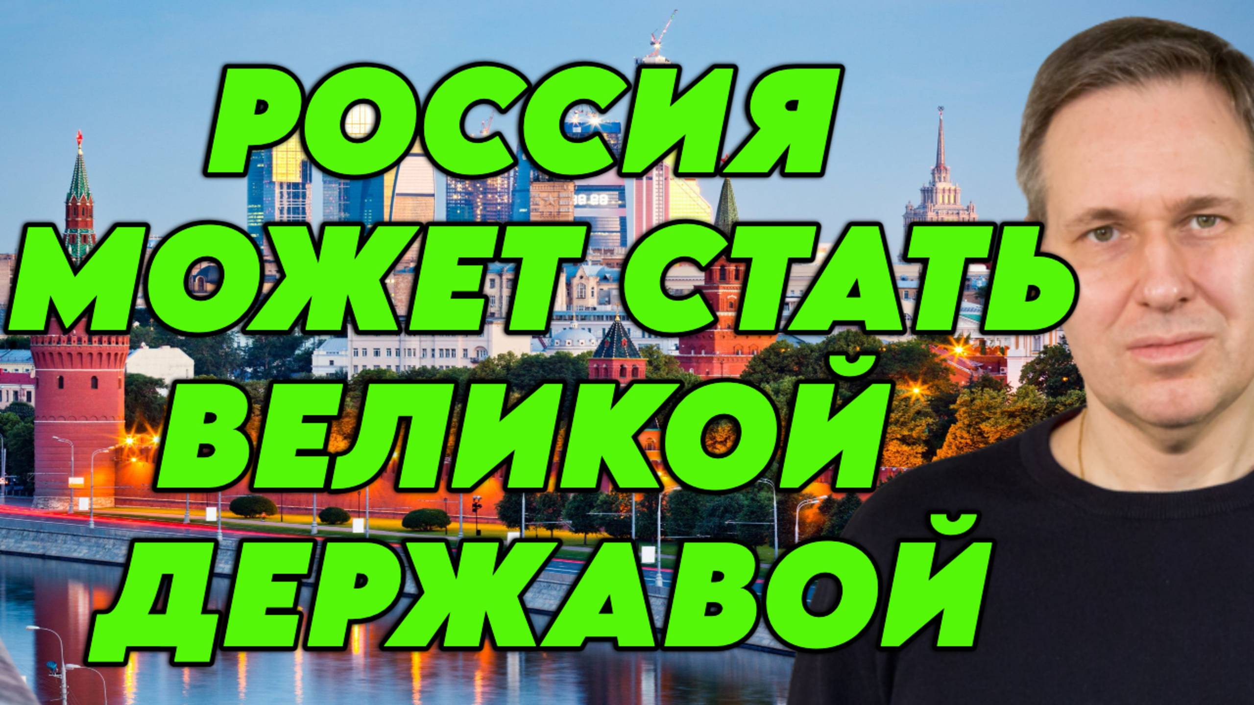 Александр Артамонов о независимом ценообразовании, англосаксах и их стратегии, образовании смотреть онлайн