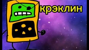 т.о.ш 2 серия