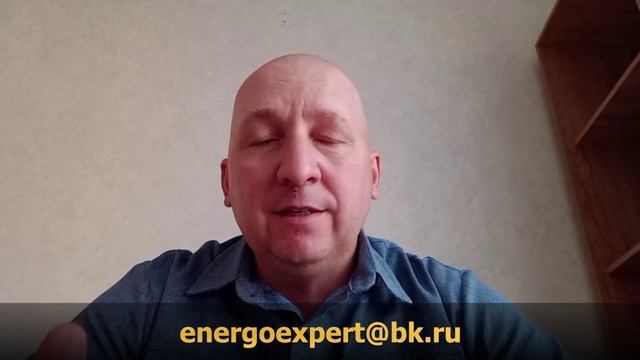 Неучтенное потребление. Первые три шага защиты смотреть онлайн