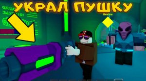 Я ОТОБРАЛ ОРУЖИЕ У ГЛАВНОГО ИНОПЛАНЕТНОГО БОССА В 99 Nights in the Forest