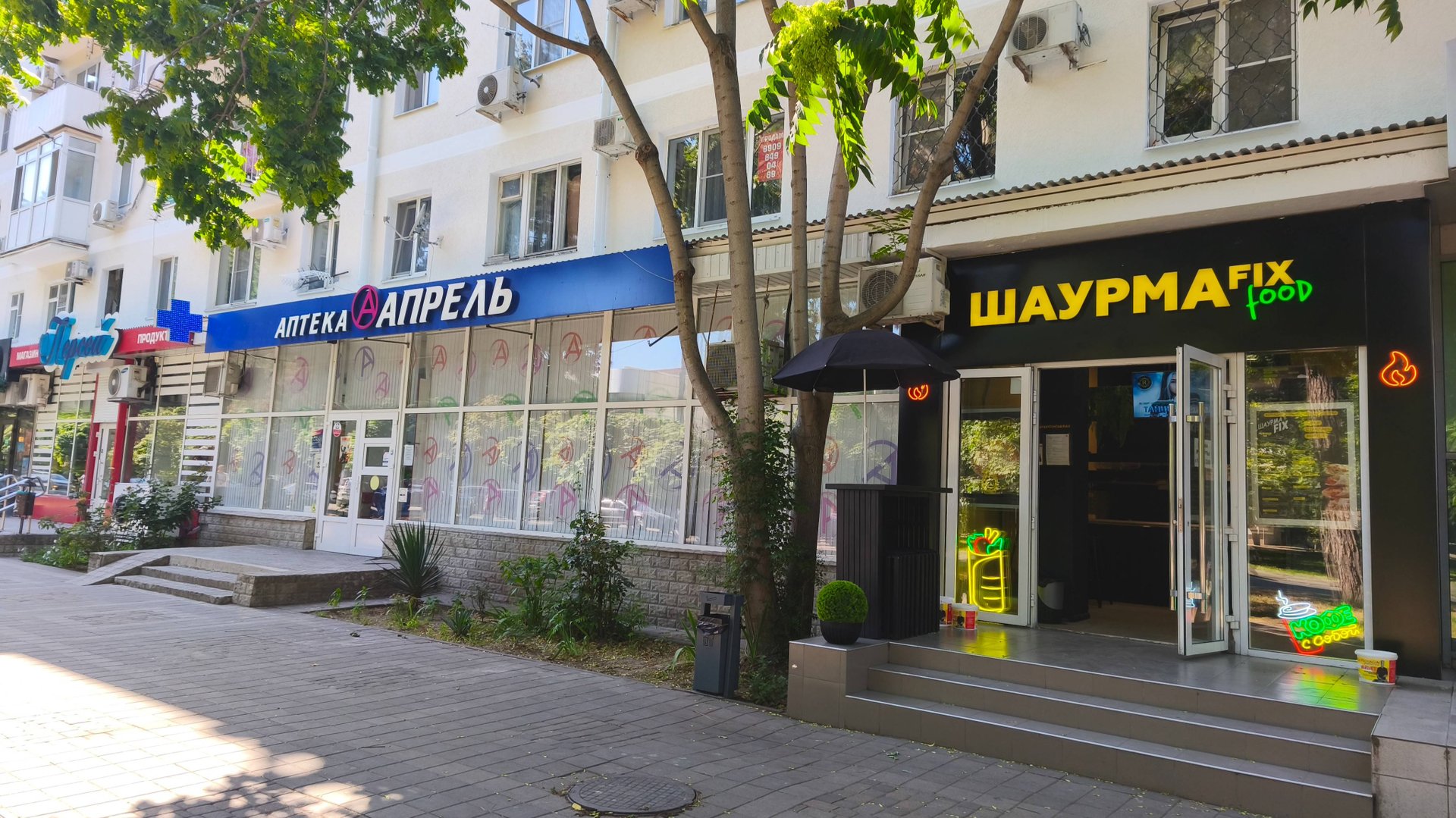 #анапанедвиж СРОЧНО квартира в центре Анапы. смотреть онлайн