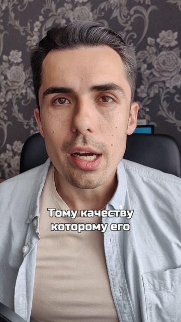 Не говори это детям! Часть 2
