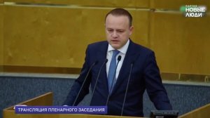 Даванков разнес закон о VPN на заседании Госдумы 

"Люди против этого закона"