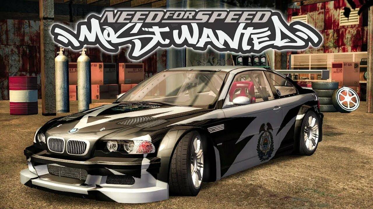 NFS MOST WANTED - 2005, УБЕГАЮ ОТ ПОЛИЦИИ КОНЕЦ ИГРЕ!!! смотреть онлайн