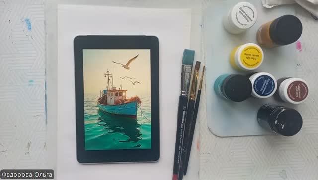 Гуашь. Рыбацкий катер на рассвете