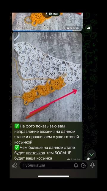 Летняя косынка крючком/МК в первом комментарии #nataliverezhu #crochet #30косынок смотреть онлайн