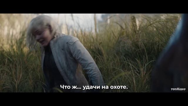 Хищник 6 Планета Смерти — Русский Трейлер 2 (4K UHD Субтитры, 2025) смотреть онлайн