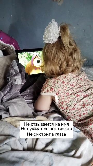 День с ребенком аутистом проходит так смотреть онлайн