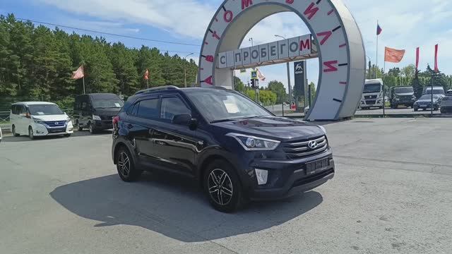 Автомобили с пробегом Автоград