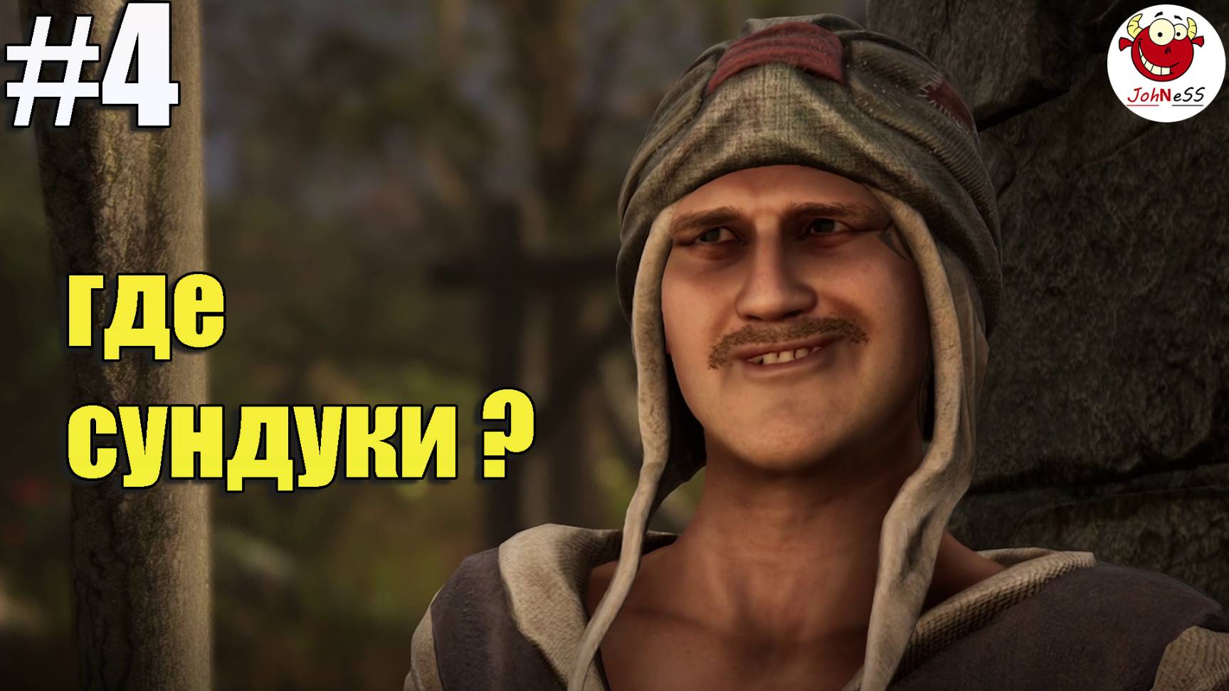 ОТКАПЫВАНИЕ СУНДУКОВ / Of Ash and Steel / Закрытый Плейтест / #4 смотреть онлайн