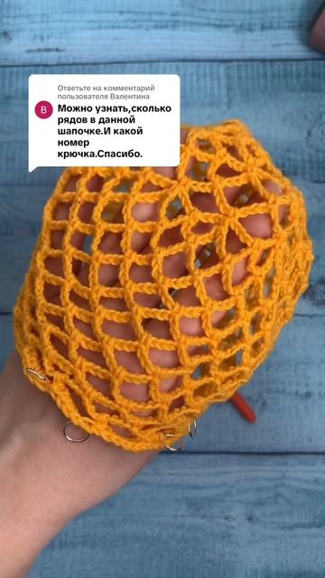 Летняя сеточка #nataliverezhu #30косынок смотреть онлайн