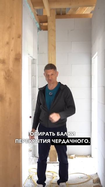 Как ускорить стройку? Крыша без стен #самостройщик #газобетон #стройка #ижс #строительство смотреть онлайн