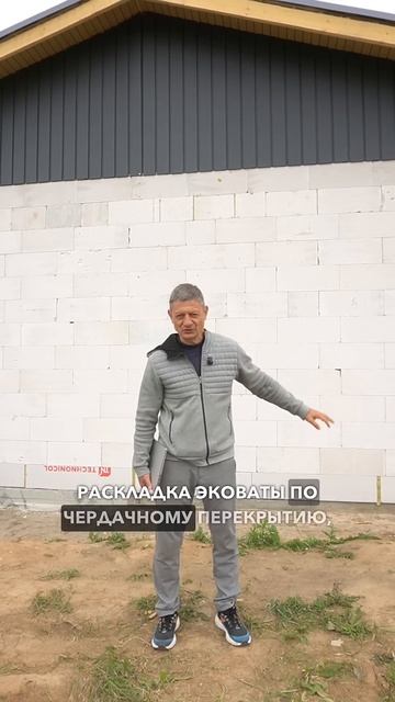 Загадка: как попасть на чердак? смотреть онлайн