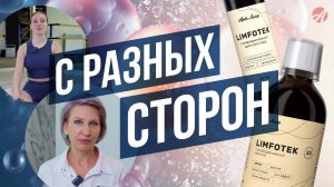 С разных сторон: откуда берутся отёки?