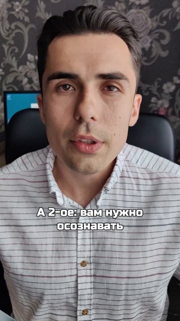 Как меньше конфликтовать?