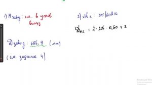 ОГЭ 2026. Задание 1-5. Шины. Урок 6. На сколько процентов увеличится пробег при замене колеса