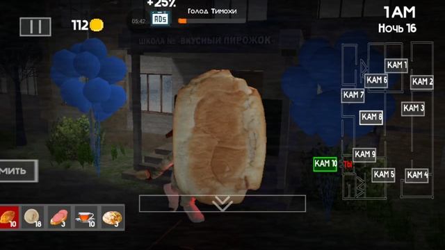 играю в 5 ночей с Тимохой 4. На хардкоре жесть😱. смотреть онлайн