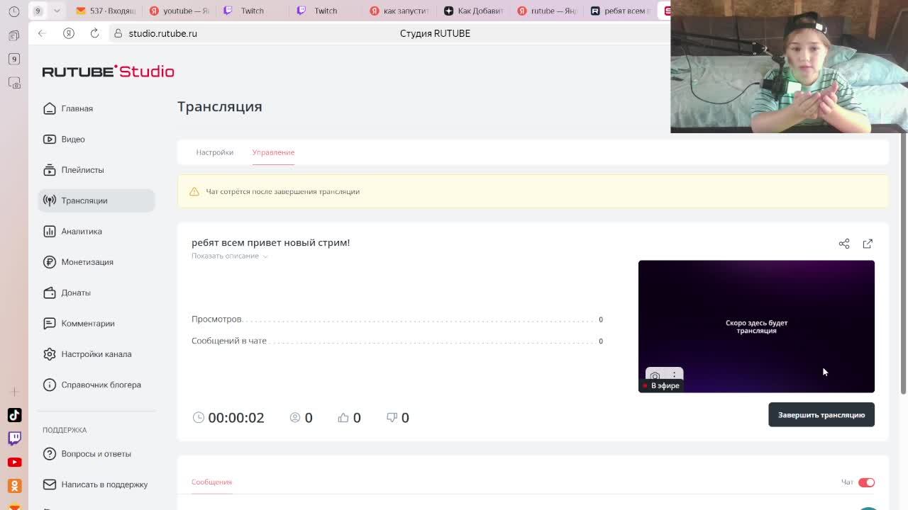ребят всем привет новый стрим! смотреть онлайн