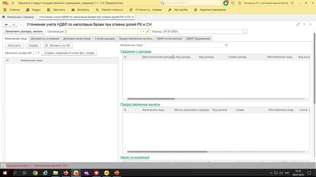 Что изменилось в версии 3.1.30.230