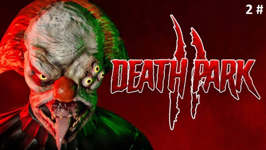 Прохождение Death Park 2 2 # (Финал) смотреть онлайн