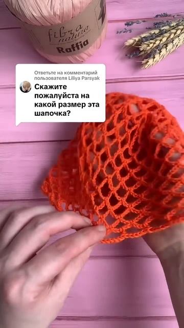 Шапочка сеточка крючком /МК уже на канале #nataliverezhu #crochet смотреть онлайн