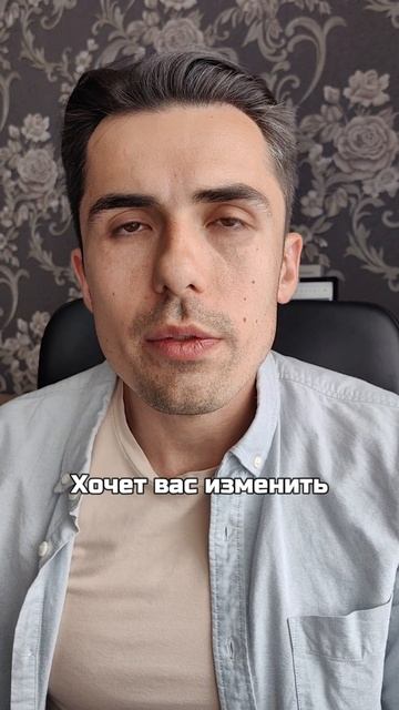 Признаки близости в отношениях / Часть 2