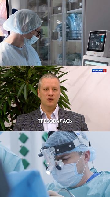Плюсы эндоскопической операции смотреть онлайн