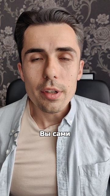 Признаки близости в отношениях / Часть 3