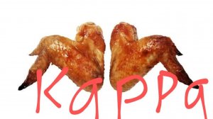 Жаренные куринные крылья на скороводе. #сезонконтентаRUTUBE