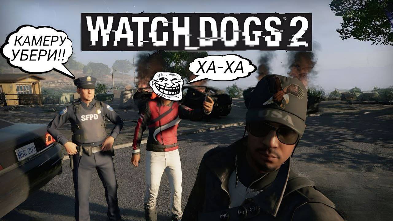 WATCH DOGS 2 ➤ Прохождение #2 ➤Угар с Альфой😈😎 смотреть онлайн