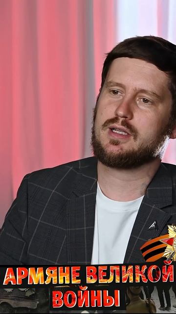 Вклад армян в Великую Победу смотреть онлайн