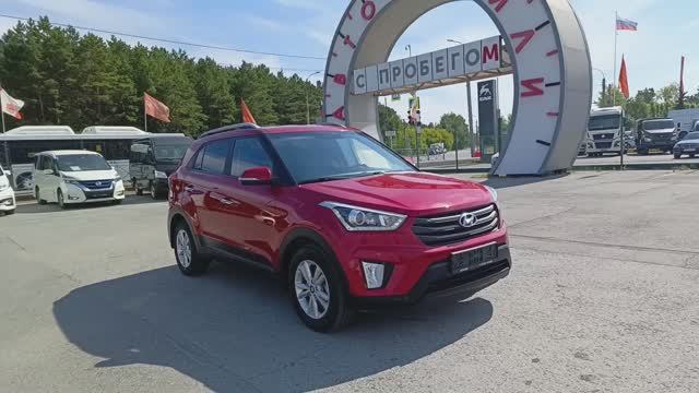 Автомобили с пробегом Автоград