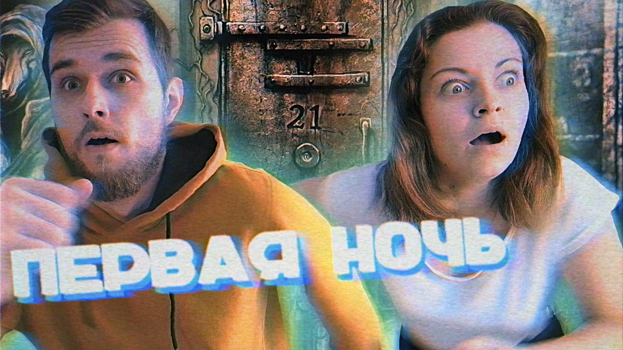 1 серия - Darkwood // ВСЕПОГЛОЩАЮЩИЙ УЖАС. ШЕПЧУЩИЙ В НОЧИ. ПУТЬ БУДЕТ ДОЛГИМ. ХОРРОР НАЧИНАЕТСЯ!