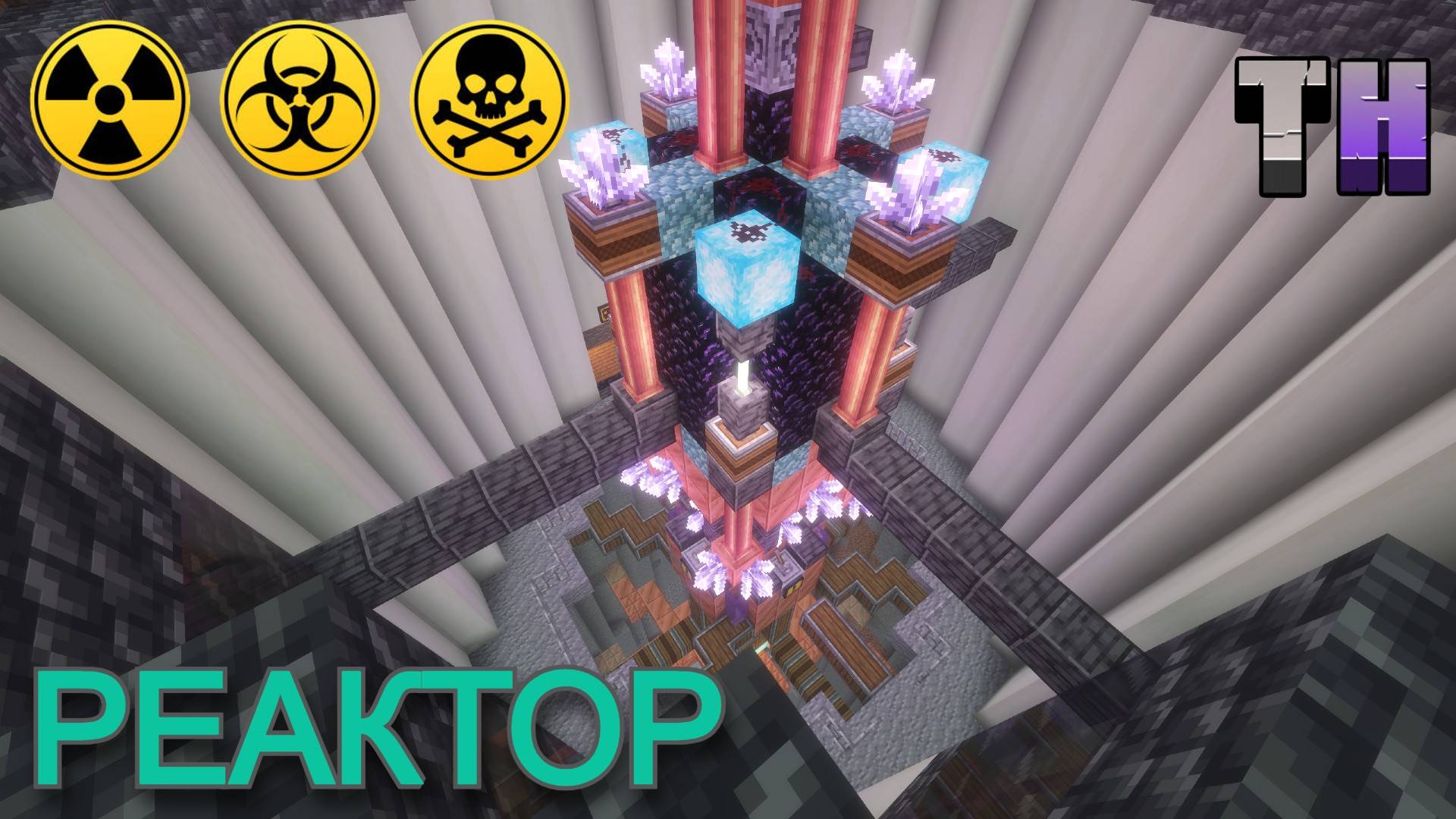 Я Создал Реактор Разгона частиц. [ HDS_PS ] На сервере Titkov