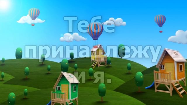 07. Ты Царь царей