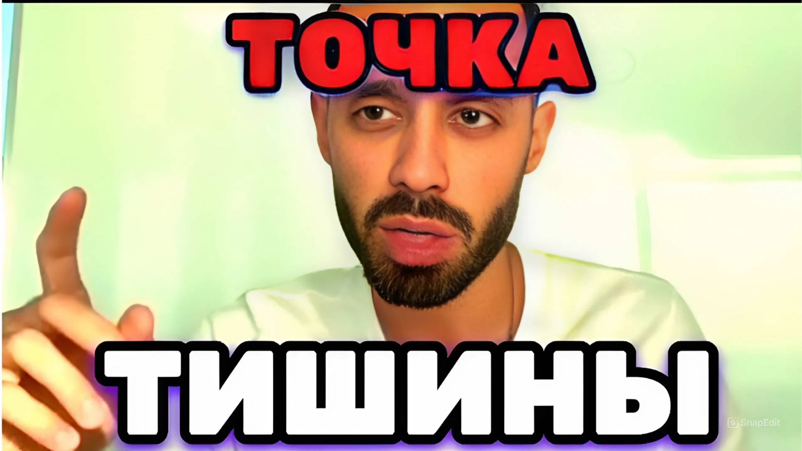 Почему ВАЖНО НАБЛЮДАТЬ за Своими Мыслями, а Не Верить им Без Сомнений? ( Анар Дримс ) смотреть онлайн