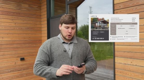 Дома в AMBIENT PARK