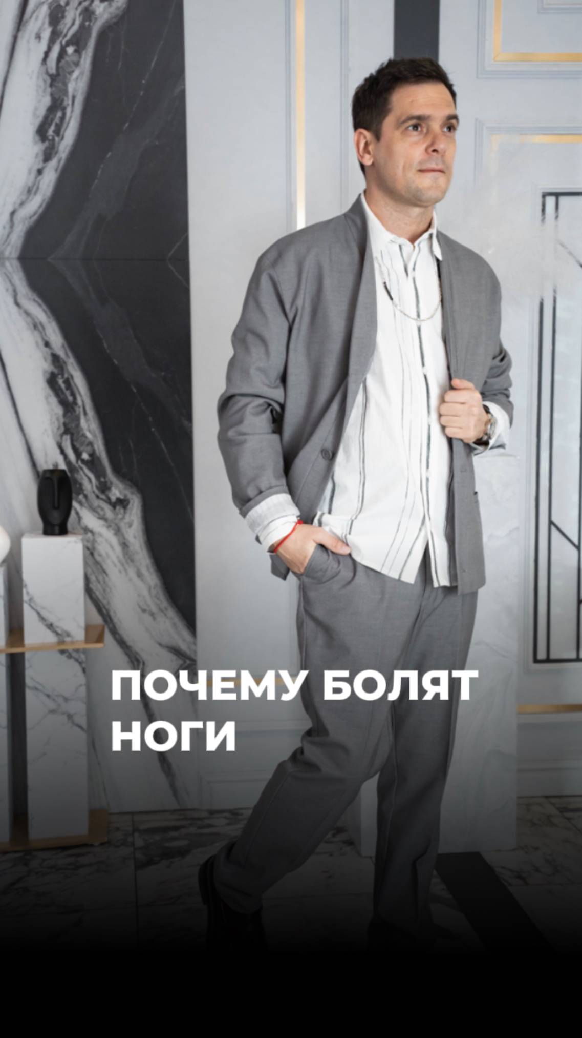 Почему болят ноги? (ЧИТАЙ КОММЕНТАРИИ) #психосоматика #ноги #больвногах смотреть онлайн