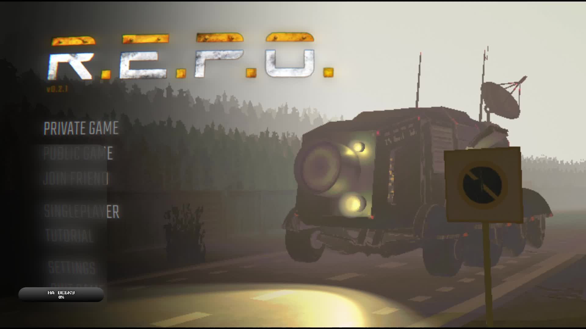 Головы с плеч смотреть онлайн