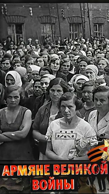 Объявление о начале Великой Отечественной смотреть онлайн