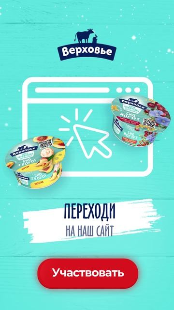 2021, Верховье_Ты космос! Мерч_промо