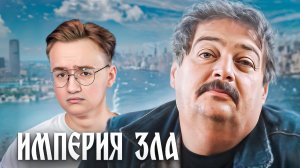 Обострение шизы у Дмитрия Быкова