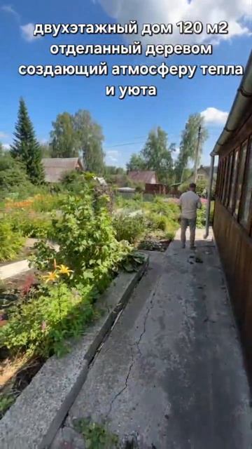 Дача СНТ Азотовец, д. 153
Цена 2 500 000 смотреть онлайн