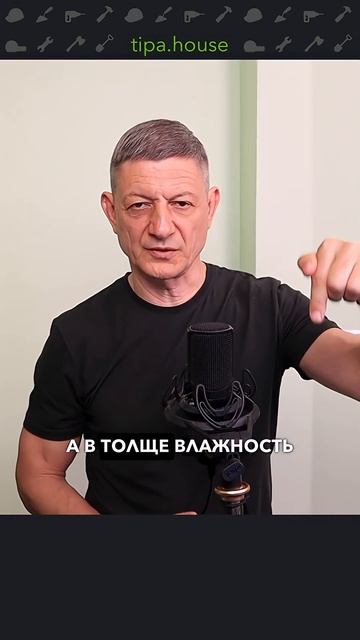 Стоит ли сушить газобетон заранее? #стройка #самостройщик #газобетон смотреть онлайн