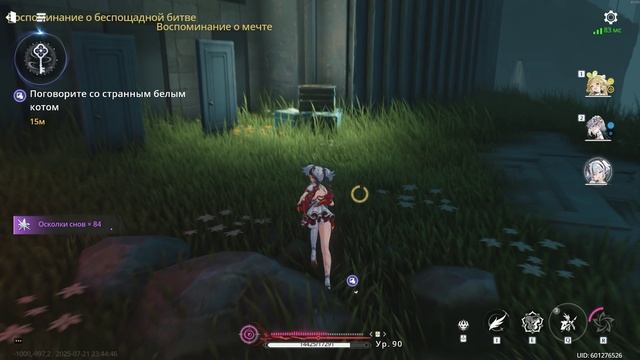 Wuthering Waves прохождение Фантазии тысячи врат Хавок пачкой 13/13 смотреть онлайн