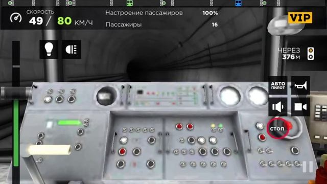 Subway Simulator 3D Китайский 81-717_714.5 в Китае