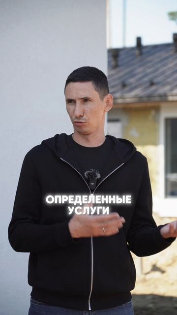 Управляющая компания за городом-развод? смотреть онлайн